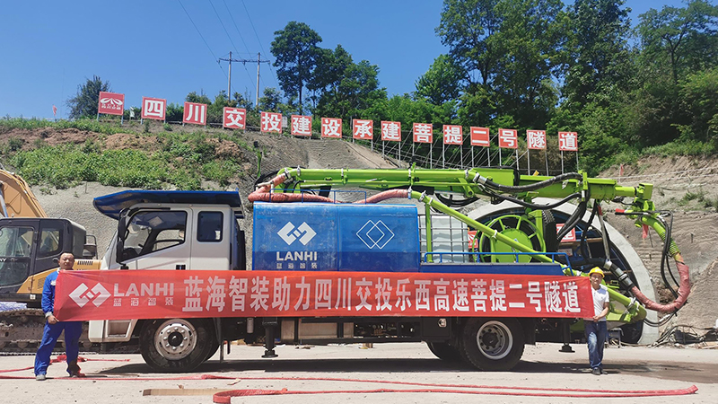 LCHP40C車載濕噴機械手助力樂西高速大涼山1號隧道建設(shè)