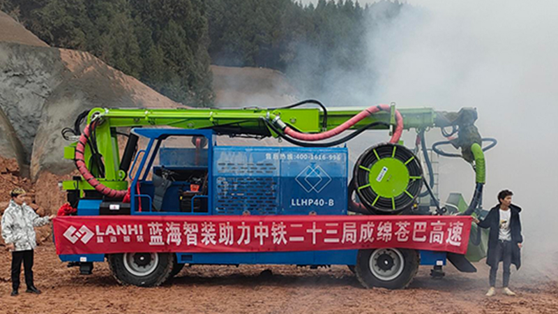 LHP40B輪式濕噴機械手助力成綿蒼巴高速項目隧道建設(shè)