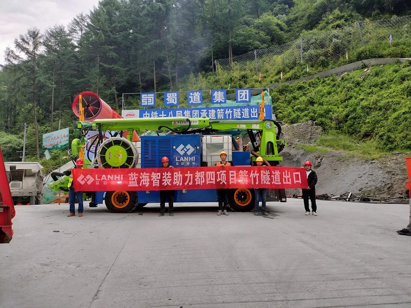LHP40F輪式濕噴機(jī)械手助力都四鐵路箭竹隧道建設(shè)