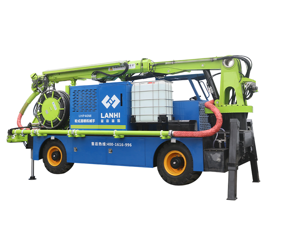 輪式濕噴機(jī)械手LHP40M