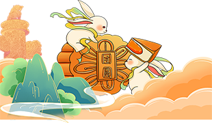 明月萬里 輝映盛世 | 藍(lán)海與您雙節(jié)同慶！