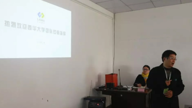 藍(lán)海智裝與西華大學(xué)機(jī)械工程學(xué)院簽訂產(chǎn)學(xué)研合