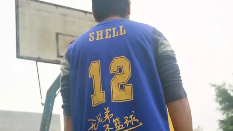 藍海智裝vs海峽科技園區(qū)籃球友誼賽