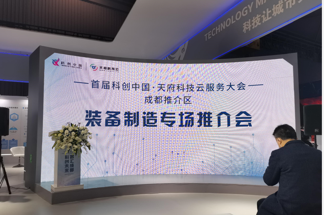  “以機代人”，藍海智裝讓你修隧道更簡單