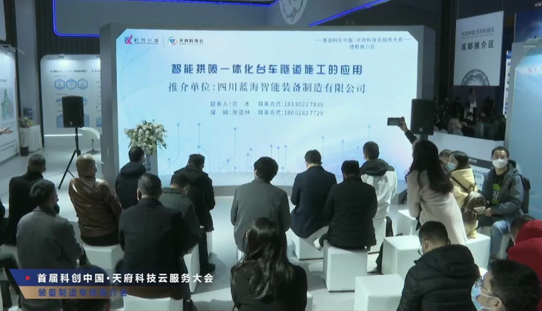  “以機代人”，藍海智裝讓你修隧道更簡單