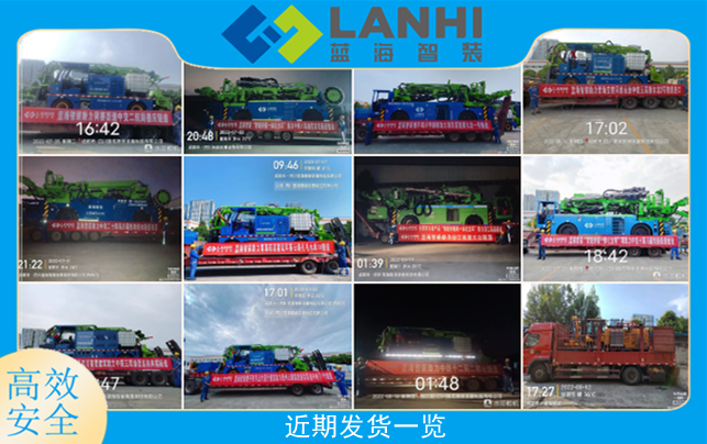 藍(lán)海智裝高溫發(fā)貨臺車