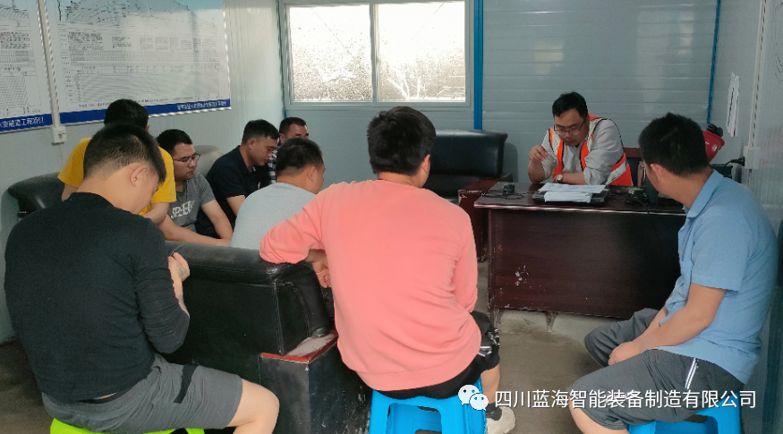 藍(lán)海智裝售后服務(wù)現(xiàn)場(chǎng)培訓(xùn)