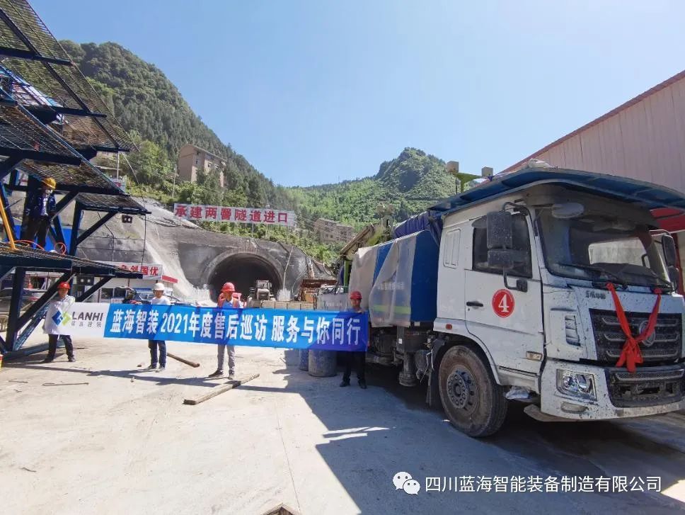 藍(lán)海智裝助力渝湘高速?gòu)?fù)線兩罾隧道進(jìn)口建設(shè)