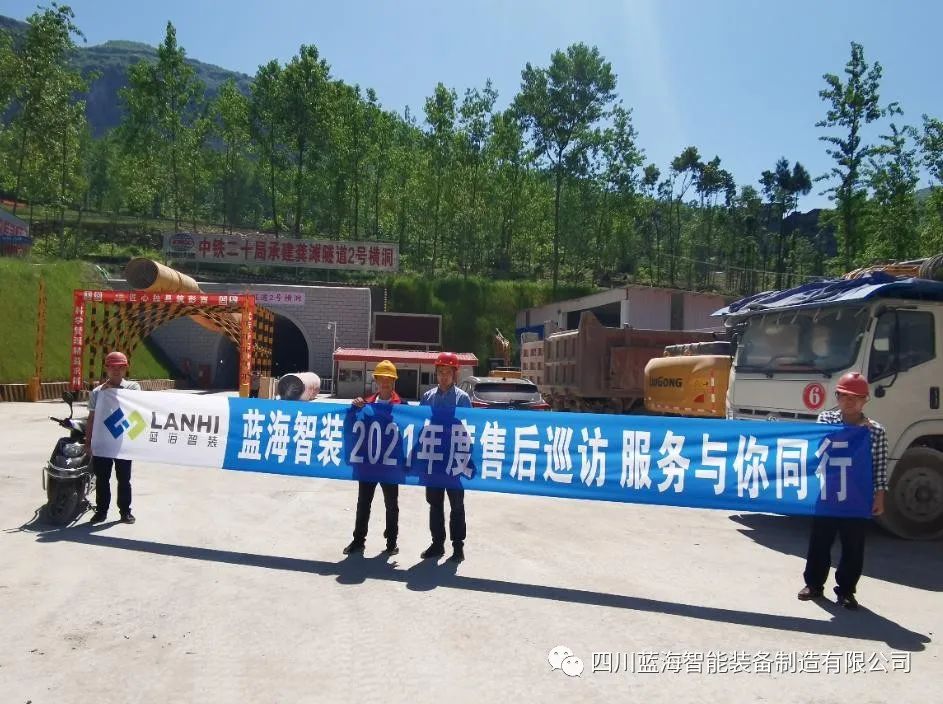 藍(lán)海智裝助力渝湘高速?gòu)?fù)線龔灘隧道2號(hào)隧道橫洞建設(shè)