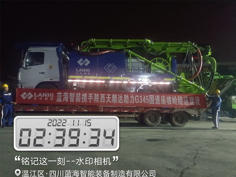 LCHP40D車載濕噴機(jī)械手助力G345國道廟坡嶺隧道建設(shè)