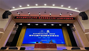 數(shù)字交通產(chǎn)業(yè)創(chuàng)新專(zhuān)家報(bào)告會(huì)&考察交流行圓滿(mǎn)落幕！