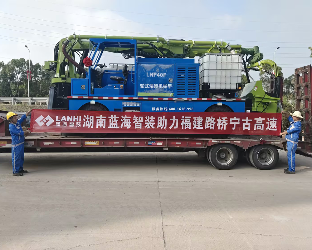 湖南藍海智裝助力福建路橋?qū)幑鸥咚?></a>
							</div>
							<div   id=