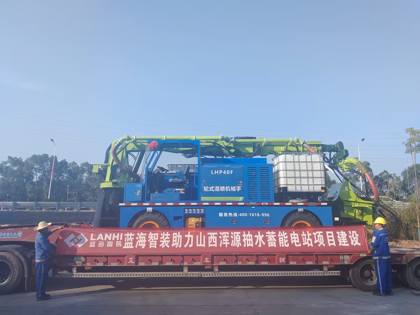 藍(lán)海智裝助力山西渾源抽水蓄能電站項目建設(shè)