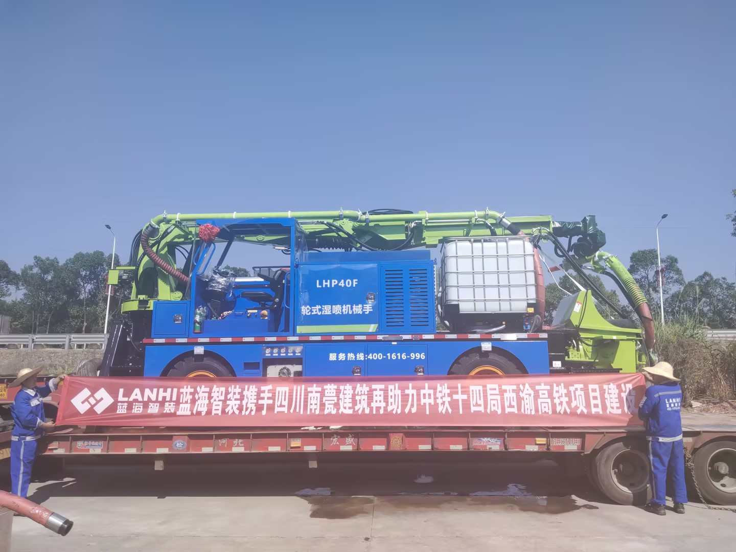 藍(lán)海智裝攜手四川南甍建筑再助力中鐵十四局西渝高鐵項目建設(shè)
