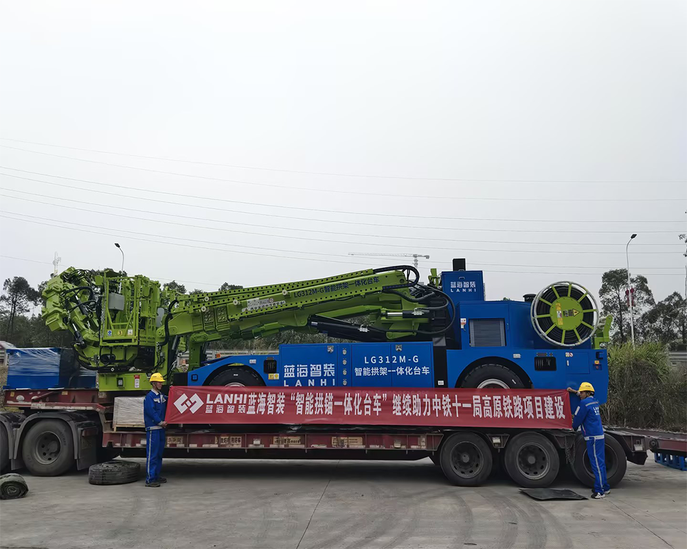 藍(lán)海智裝＂智能拱錨一體化臺(tái)車(chē)”繼續(xù)助力中鐵十一局高原鐵路項(xiàng)目建設(shè)