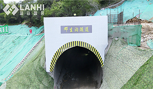 藍(lán)海智裝都四山地軌道鄧生溝隧道施工紀(jì)實