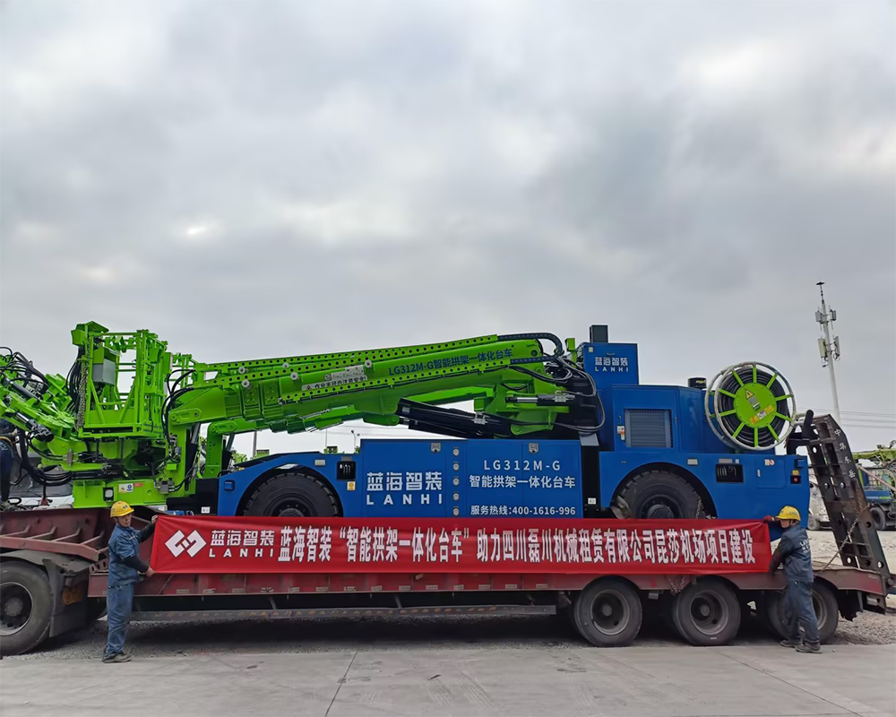 藍(lán)海智裝“智能拱架一體化臺(tái)車”助力四川磊川機(jī)械租賃有限公司昆莎機(jī)場項(xiàng)目