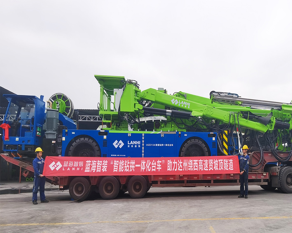 藍(lán)海智裝“智能鉆拱一體化臺車”助力達(dá)州繞西高速賢坡頂隧道