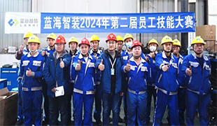 花式比拼！藍海第二屆員工技能大賽順利收官！