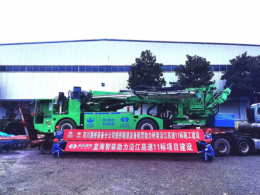 藍(lán)海智裝助力沿江高速11標(biāo)項(xiàng)目建設(shè)