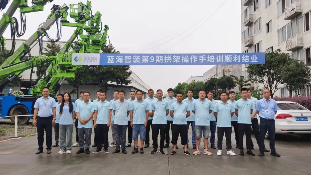 賦能智裝，贏在藍(lán)?！?期拱架操作手培訓(xùn)圓滿(mǎn)結(jié)業(yè)！