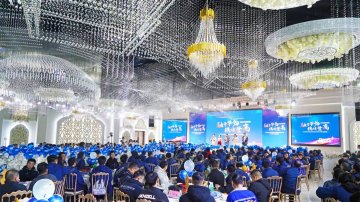 現(xiàn)場直擊！藍(lán)海智能2024年度表彰暨2025年會盛典