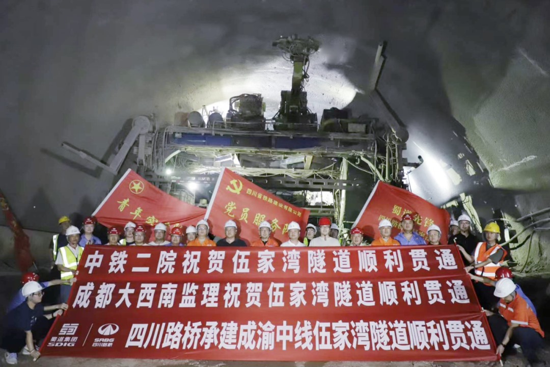 掘進(jìn)施工新標(biāo)桿！藍(lán)海智能助力成渝中線伍家灣隧道成功貫通