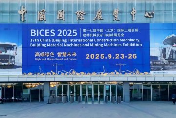 【BICES 2025現(xiàn)場(chǎng)回顧】藍(lán)海智能圓滿收官第十七屆北京工程機(jī)械展